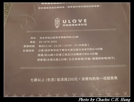 羽樂_016.jpg 羽樂_016.jpg