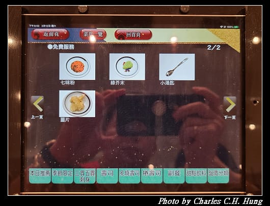 合點_051.jpg