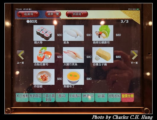 合點_045.jpg