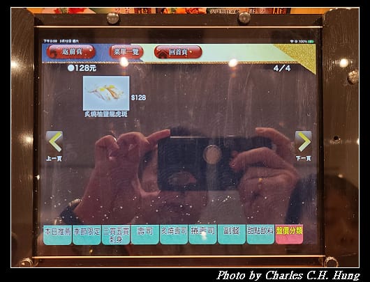 合點_037.jpg