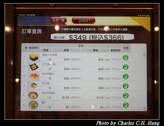 合點_053.jpg