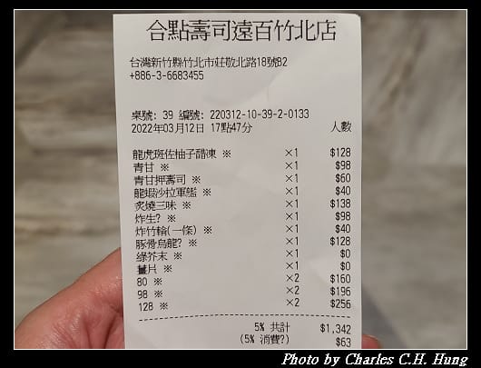 合點_089.jpg
