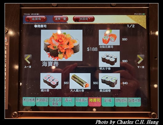 合點_028.jpg
