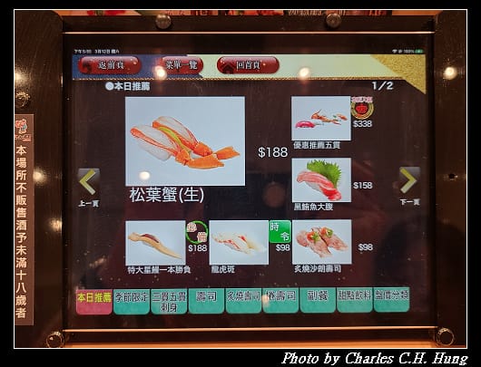 合點_023.jpg