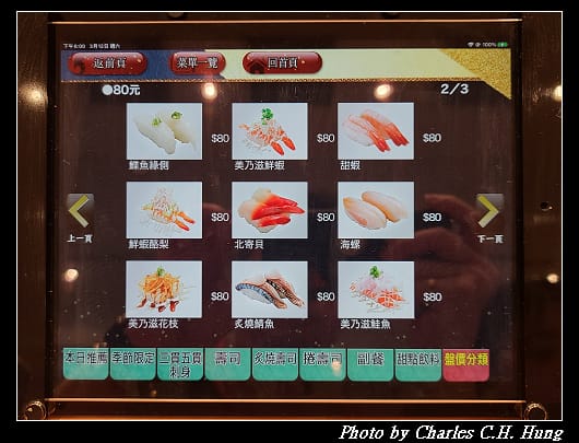 合點_044.jpg