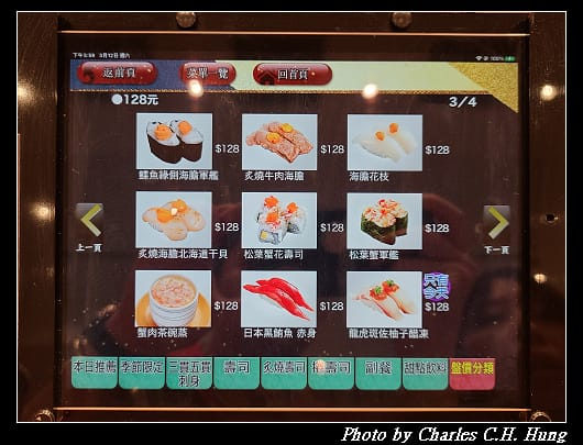 合點_036.jpg
