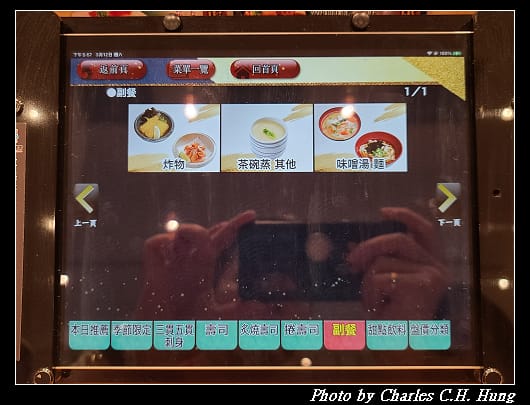 合點_029.jpg