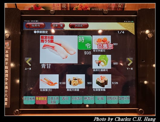 合點_024.jpg