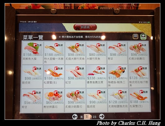 合點_052.jpg