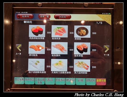 合點_038.jpg