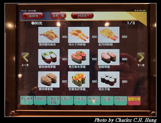 合點_043.jpg