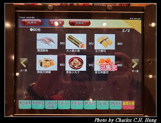合點_047.jpg