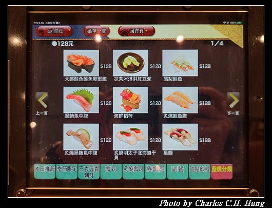 合點_034.jpg