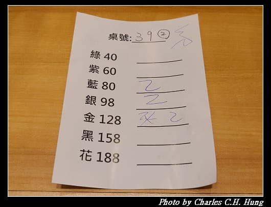 合點_088.jpg