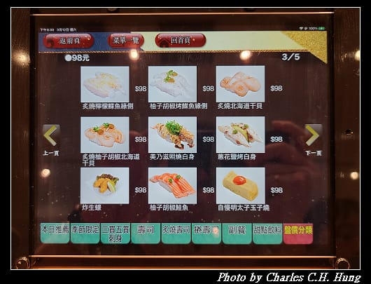 合點_040.jpg