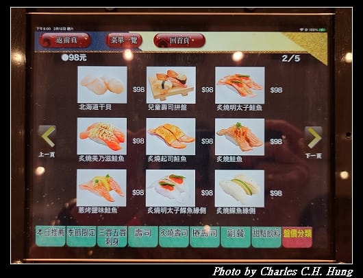 合點_039.jpg