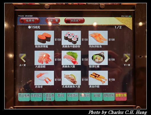 合點_032.jpg