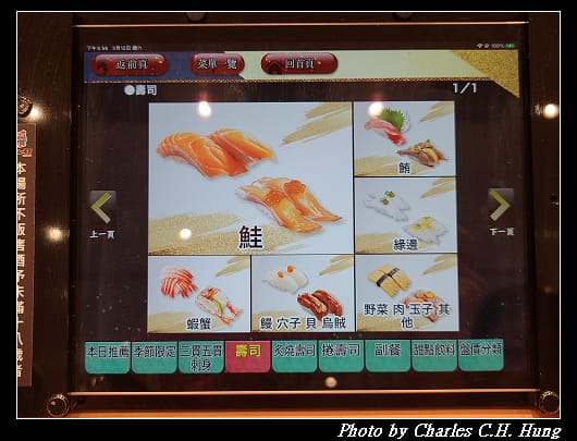 合點_026.jpg