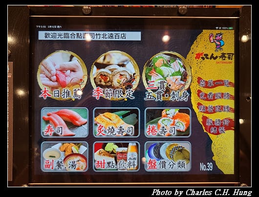 合點_010.jpg