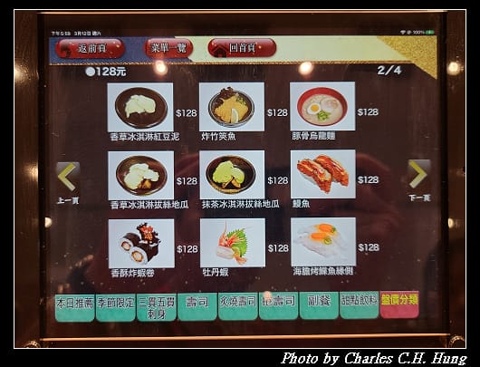 合點_035.jpg