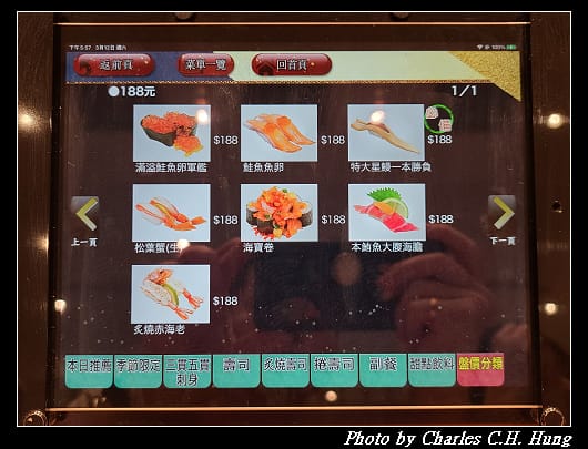 合點_031.jpg