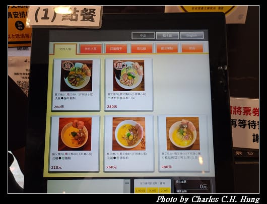 鴨蔥_010.jpg
