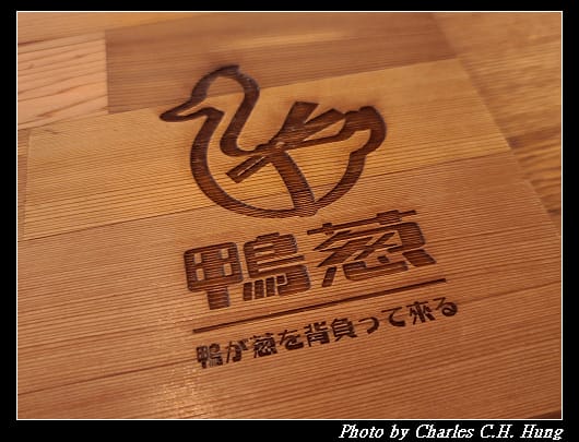 鴨蔥_014.jpg
