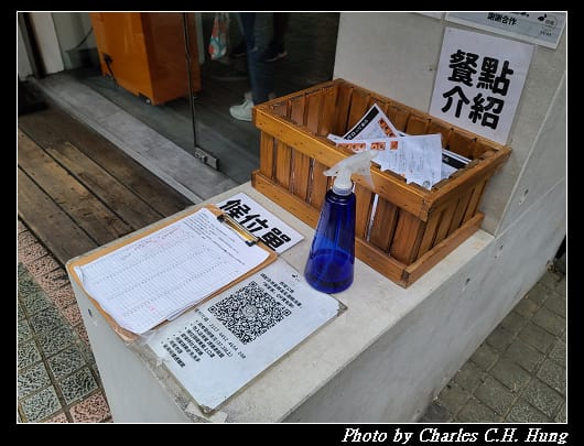 鴨蔥_008.jpg