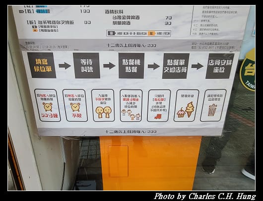鴨蔥_005.jpg