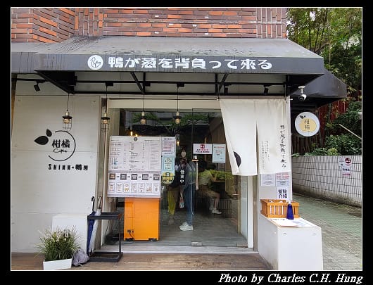 鴨蔥_002.jpg