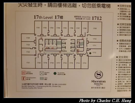 喜來登_014.jpg