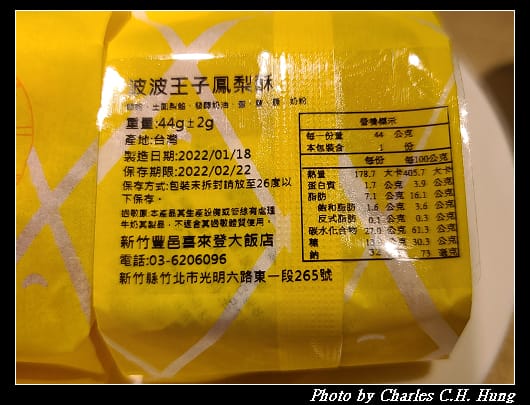 喜來登_062.jpg