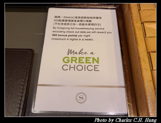 喜來登_005.jpg