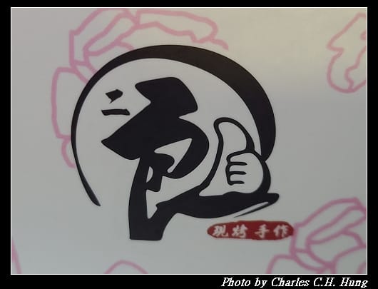 二良_003.jpg 二良_003.jpg