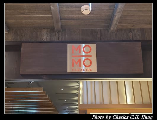 Mo-Mo_004.jpg