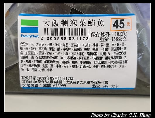 泡菜鮪魚_006.jpg