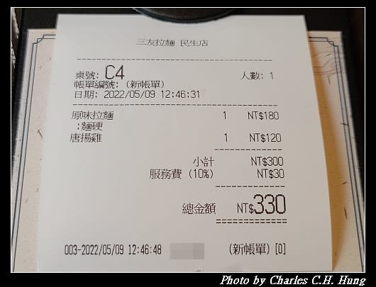 三友_025.jpg