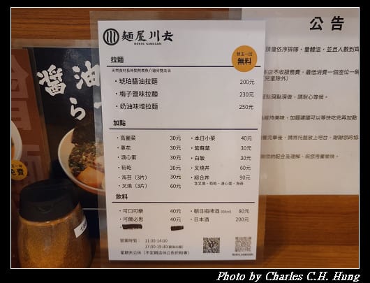 川去_007.jpg