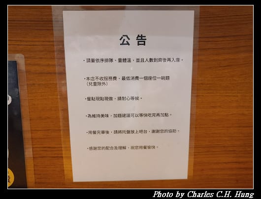川去_009.jpg