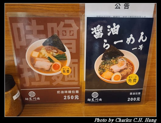 川去_008.jpg