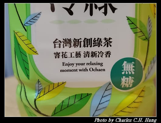 翠嵐冷綠_003.jpg