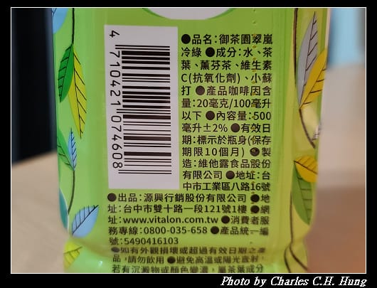 翠嵐冷綠_006.jpg
