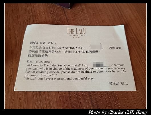 涵碧樓_063.jpg