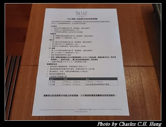 涵碧樓_028.jpg