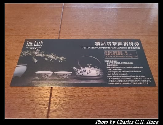 涵碧樓_031.jpg