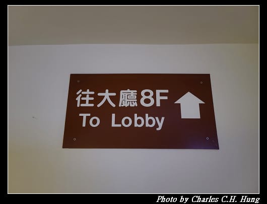 涵碧樓_003.jpg