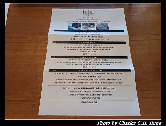 涵碧樓_030.jpg