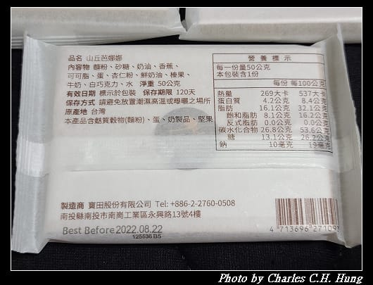 微熱山丘_016.jpg