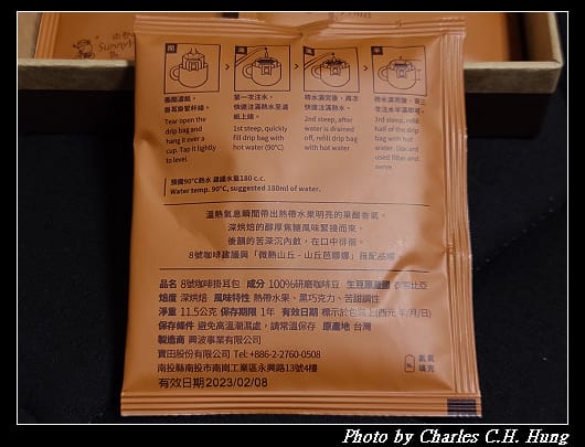微熱山丘_025.jpg