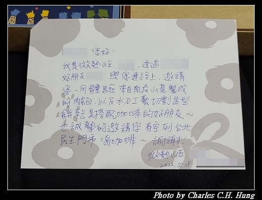微熱山丘_007.jpg